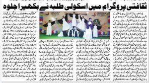 News-Clipping-5