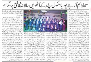 News-Clipping-7