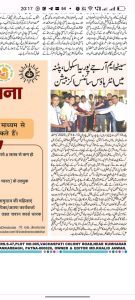 News-Clipping-10