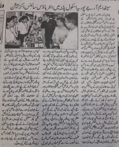 News-Clipping-11